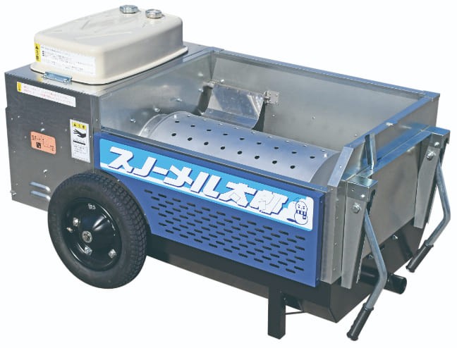 移動式融雪機 スノーメル太郎